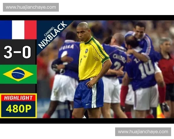 1998年法国世界杯完整赛程解析与赛事亮点回顾 1998年法国世界杯完整赛程解析与赛事亮点回顾